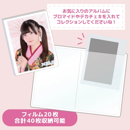@ほぉ～むカフェ　ランクアップ記念グラス　非売品 ランクアップ！！ | 寺本つるぎ公式ブログ