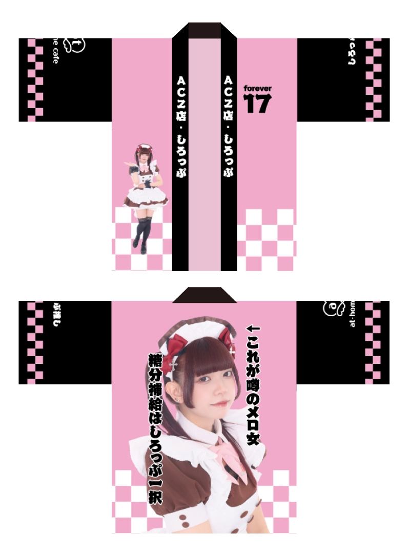追記あり】ビジュアル入りはっぴ＆自己紹介ブロマイド販売情報