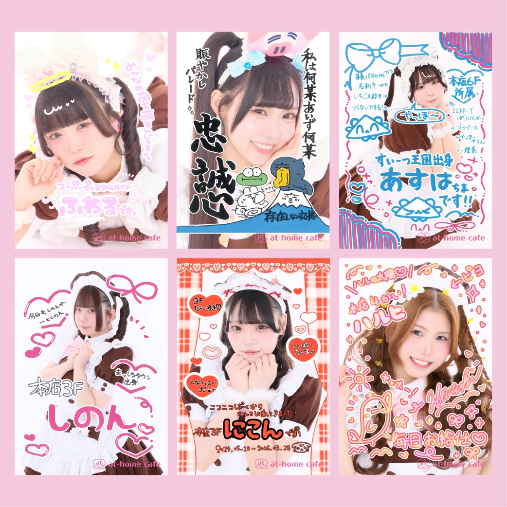 追記あり】ビジュアル入りはっぴ＆自己紹介ブロマイド販売情報