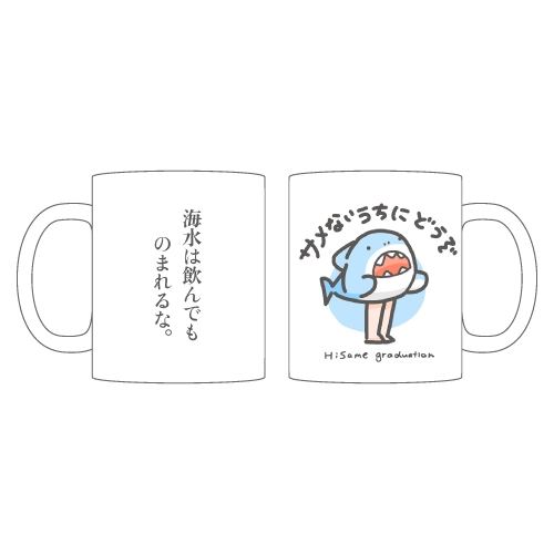 秋葉原 記念日グッズ情報♡ | 秋葉原・大阪・名古屋のメイドカフェなら