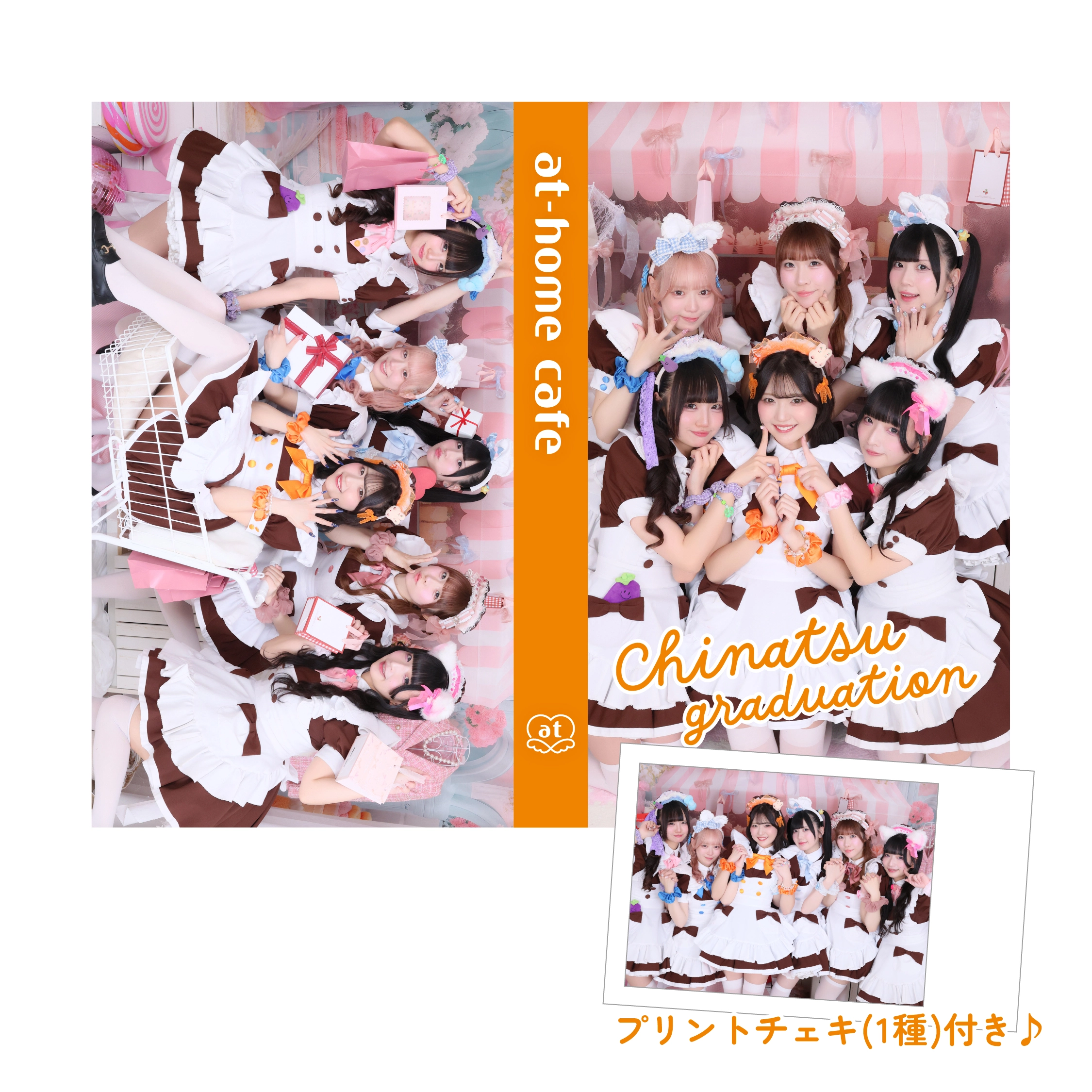 オーダーメイド品　一枚板　　10月28日までに売れなければ処分 オーダーメイド品 一枚板 10月28日までに売れなければ処分