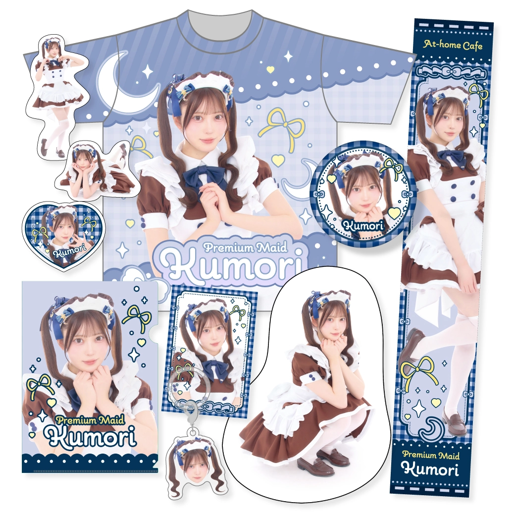くもりくじ』開催決定♡ | 秋葉原・大阪・名古屋のメイドカフェなら