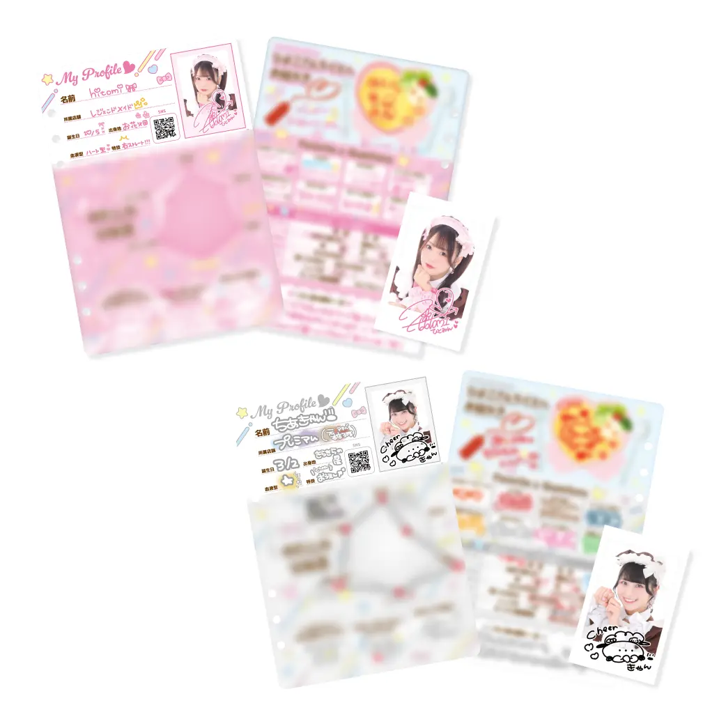 新商品『プロフィール帳』＆『バインダー』 | 秋葉原・大阪・名古屋の