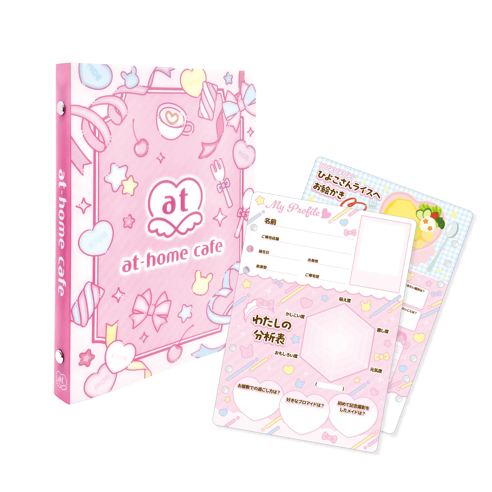 新商品『プロフィール帳』＆『バインダー』 | 秋葉原・大阪・名古屋の