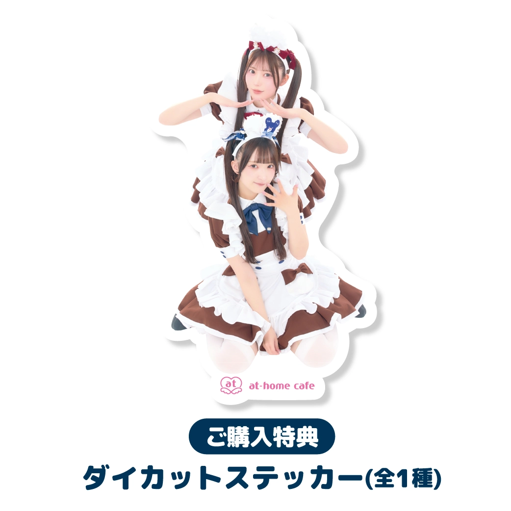 くもり＆てんし リボン交換』グッズ販売情報♡ | 秋葉原・大阪・名古屋