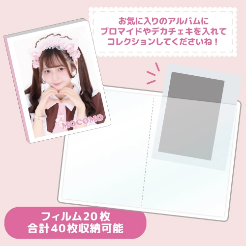 名古屋 フォトアルバム『メイド服』発売♡ | 秋葉原・大阪・名古屋の