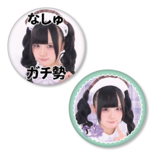 なしゅ』プレミアムメイド就任記念 店長イベント | 秋葉原・大阪