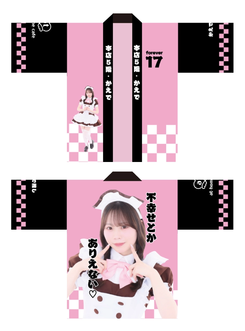 追記あり】ビジュアル入りはっぴ販売情報♡ | 秋葉原・大阪・名古屋の