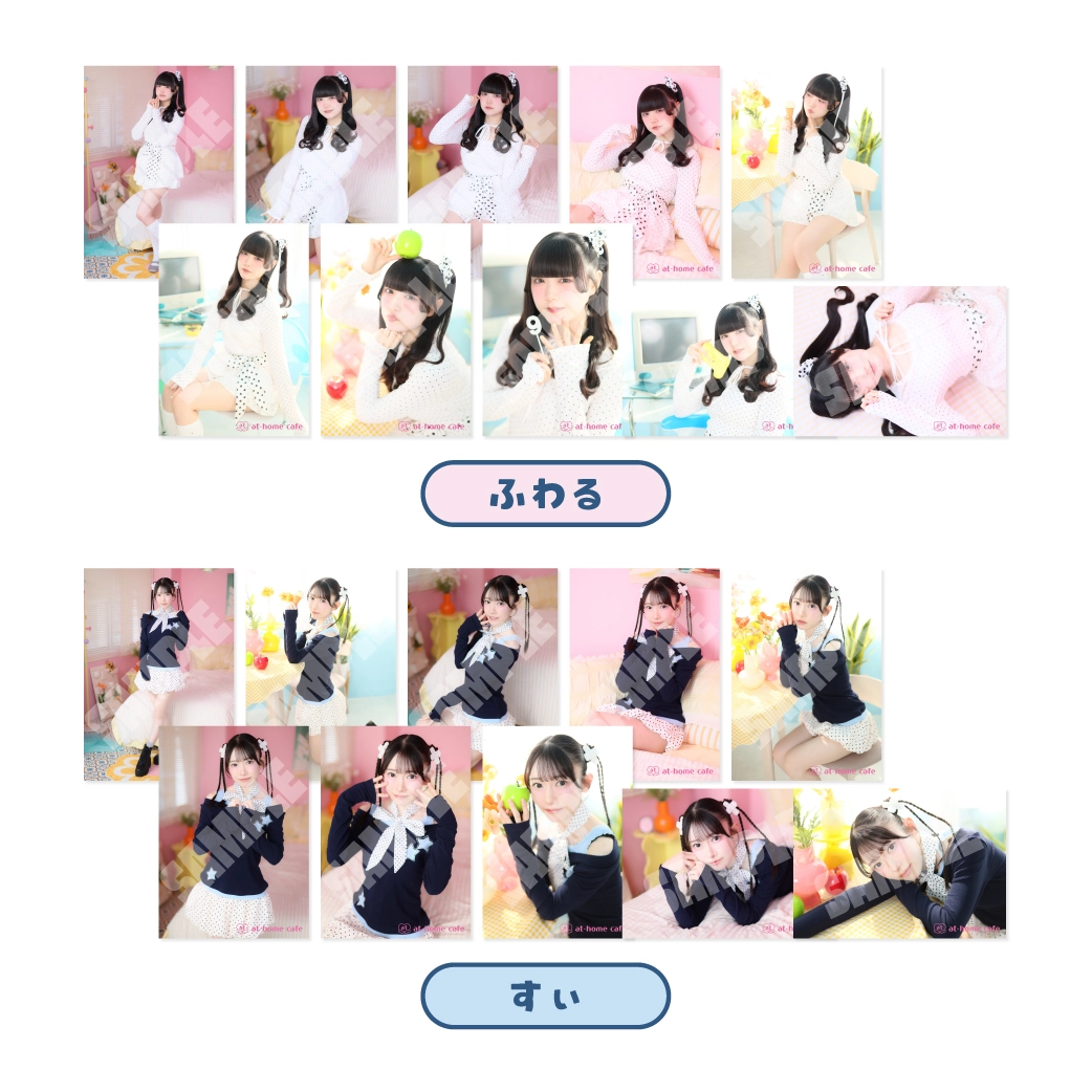 ふわる9周年』スペシャルグッズ♡ | 秋葉原・大阪・名古屋のメイド