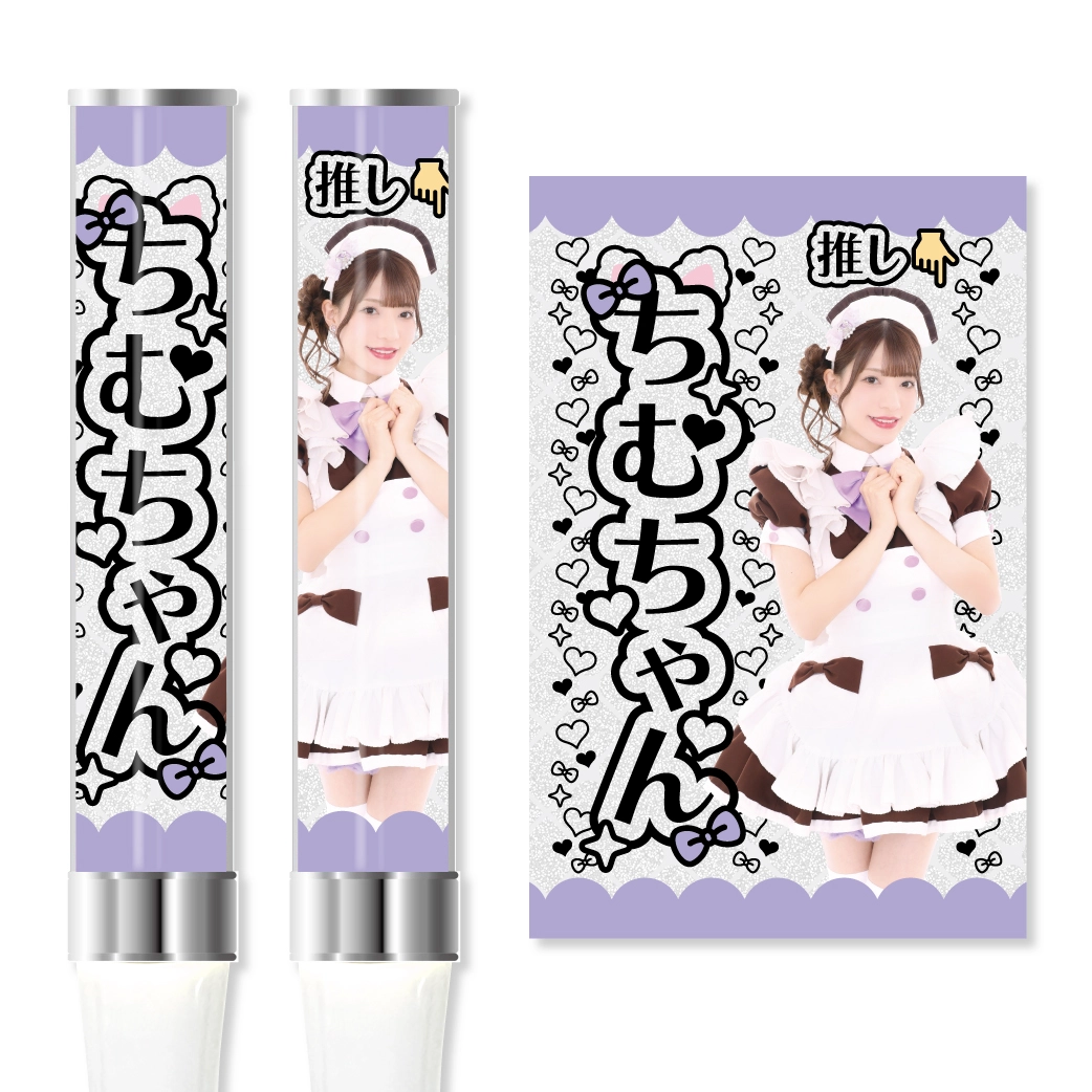 Chimuスーパープレミアムメイド就任10周年記念グッズ情報♡ | 秋葉原