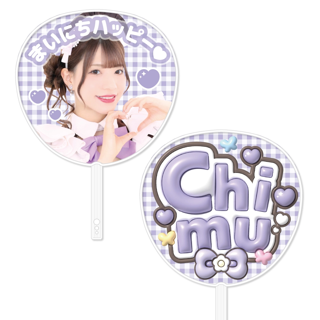 Chimuスーパープレミアムメイド就任10周年記念グッズ情報♡ | 秋葉原