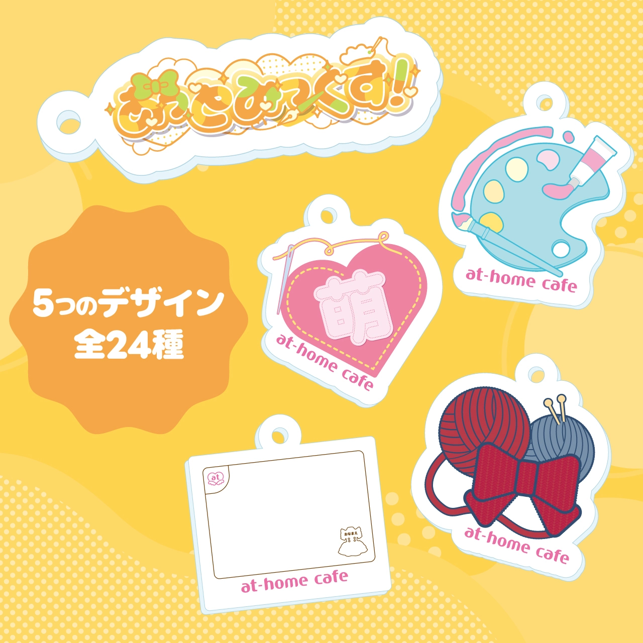 あっとみっくす！vol.4〗開催決定♪ | 秋葉原・大阪・名古屋のメイド