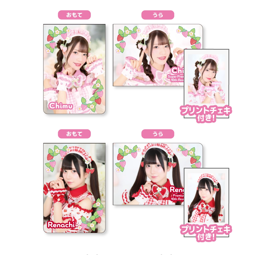 ★即購入OK★　あっとほぉーむカフェ　れなち　SP　物販ソロチェキ③ れなっちむ』スペシャルグッズ♡ | 秋葉原・大阪・名古屋のメイド