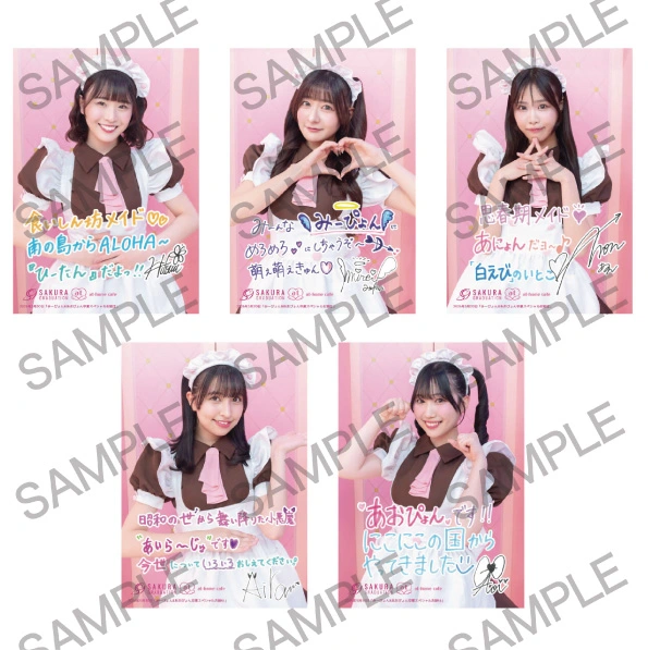 at-home cafe 名古屋大須本店1周年記念×サクラグコラボ企画 ～みー