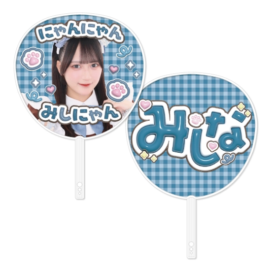 追記あり】オリジナルうちわ販売情報♡ | 秋葉原・大阪・名古屋の